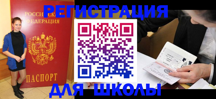 форма 3 в Ленске