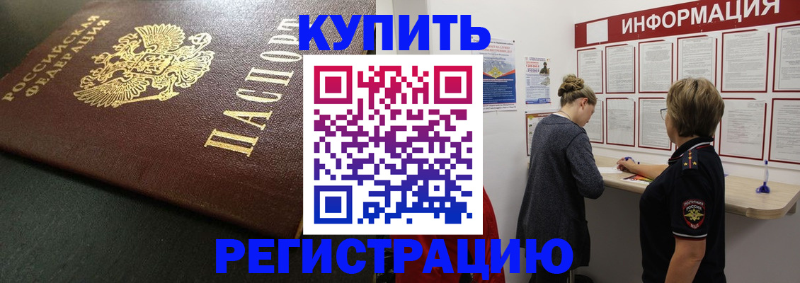 регистрация для дет. сада в Ленске